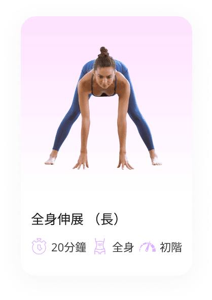 yoga-c05.png