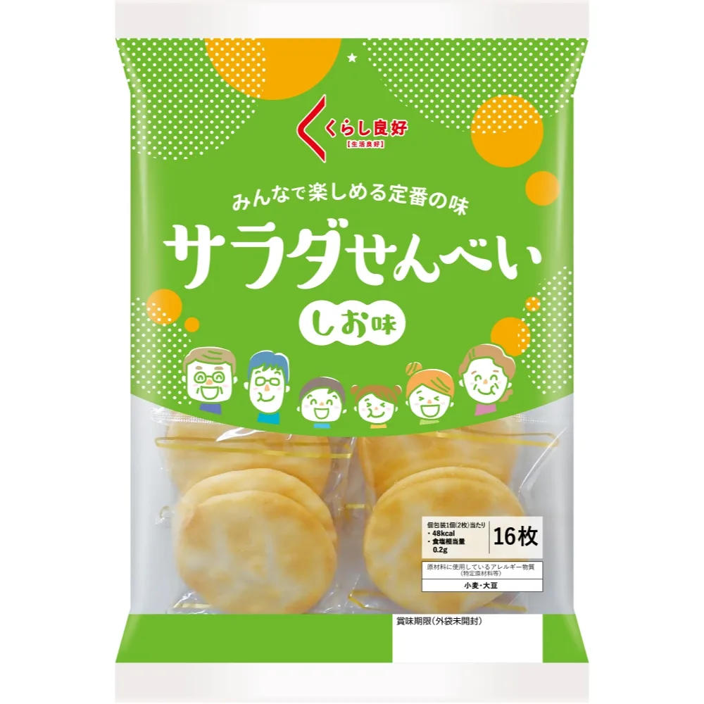 全聯減脂零食推薦三：日式仙貝