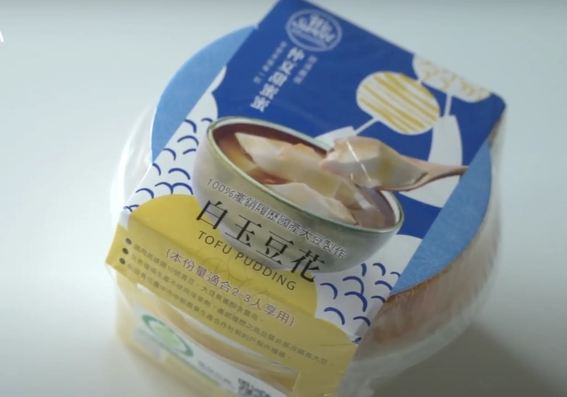 全聯減脂零食推薦二：白玉豆花