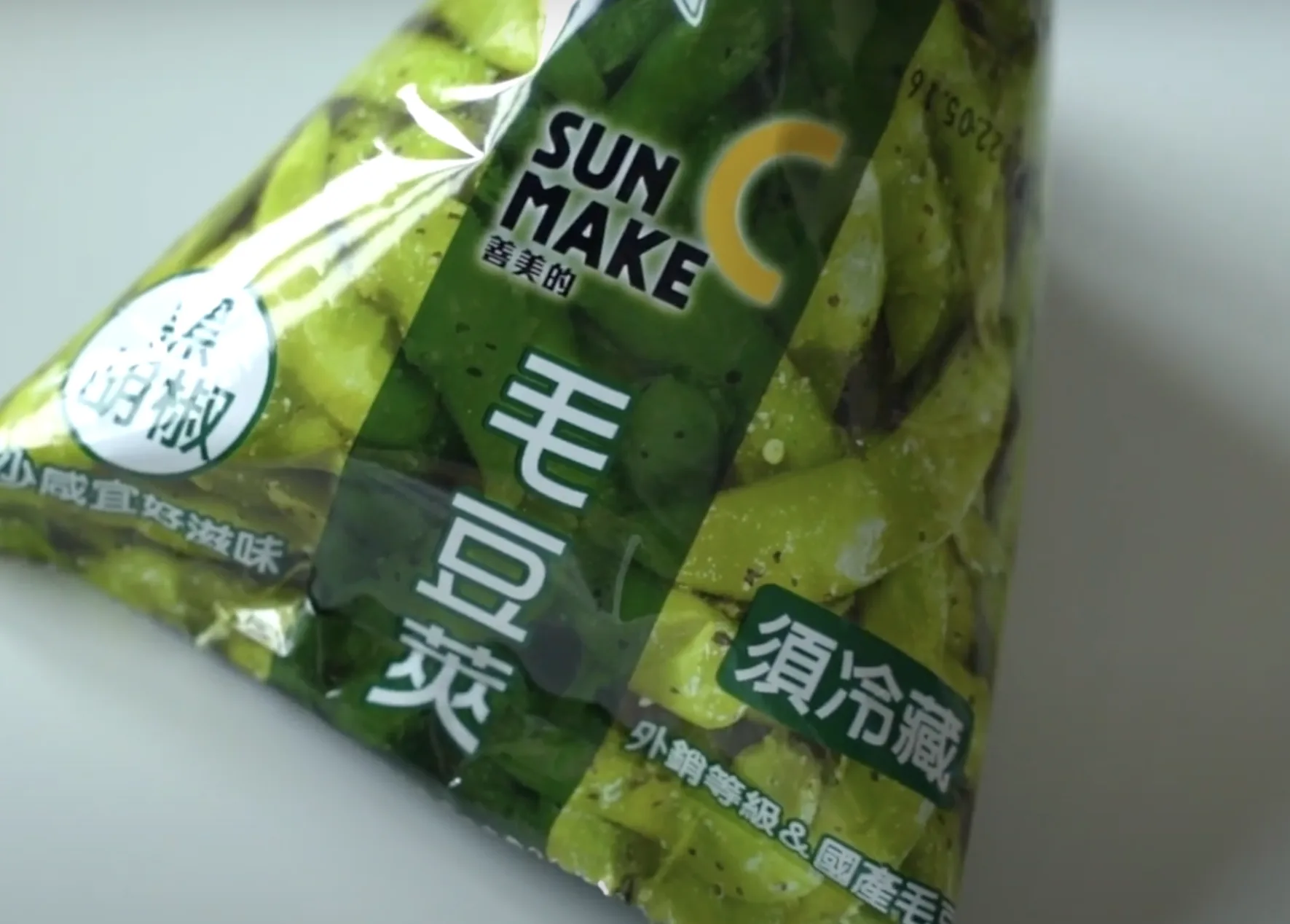 全聯減脂零食推薦一：毛豆