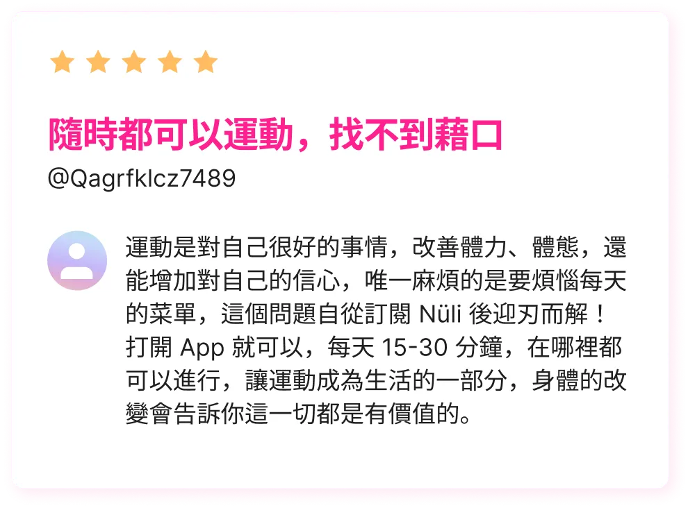 nuli202504busygirl-38