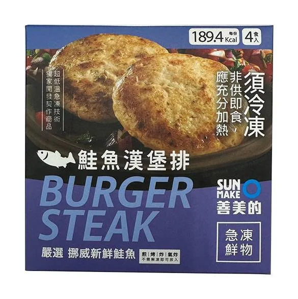 全聯減脂新品推薦六:善美的鮭魚漢堡排