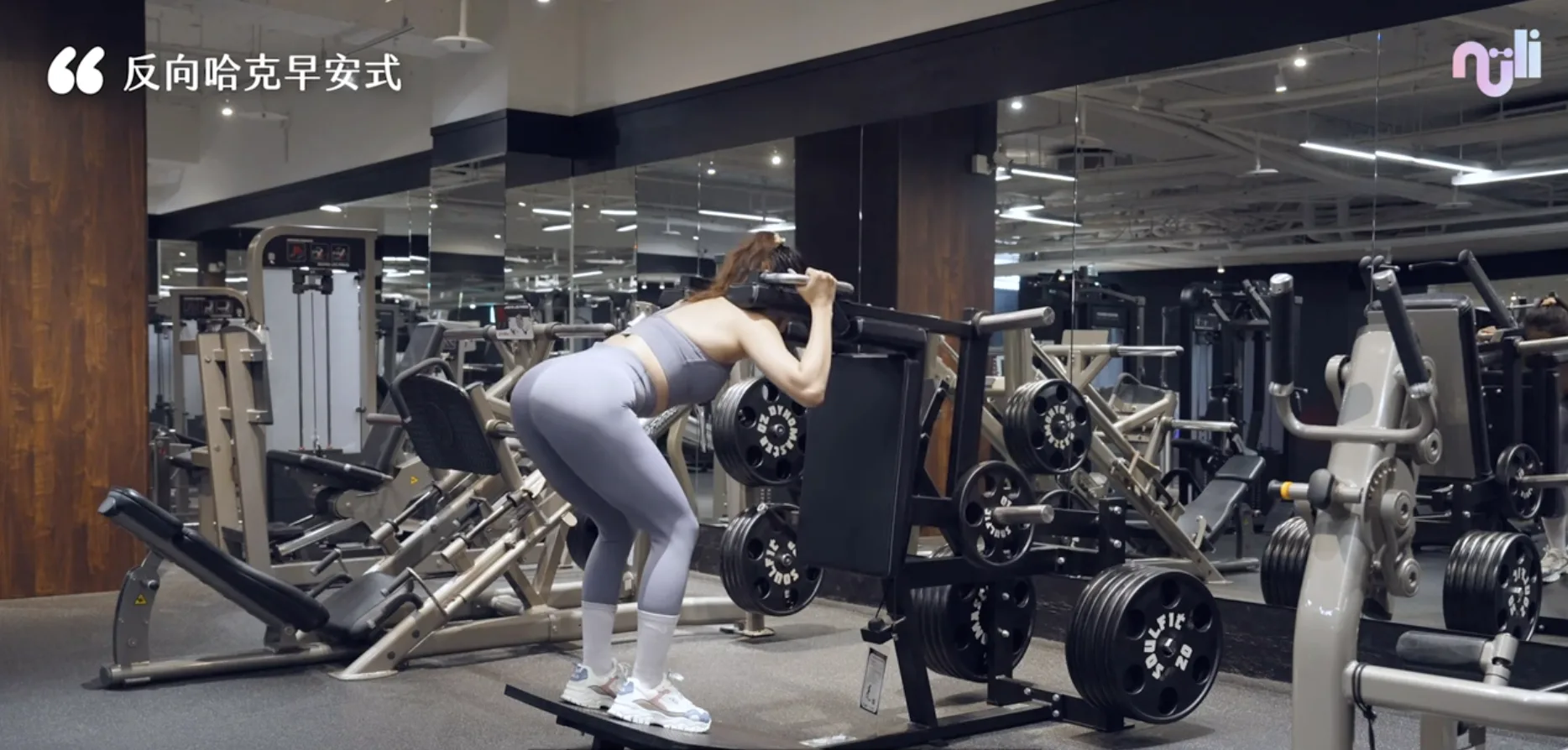 反向哈克早安式