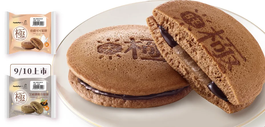 全家超商減脂甜點