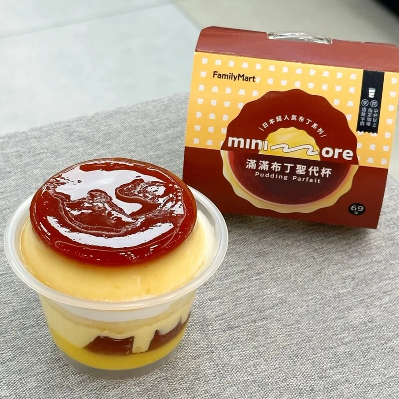 全家超商減脂甜點