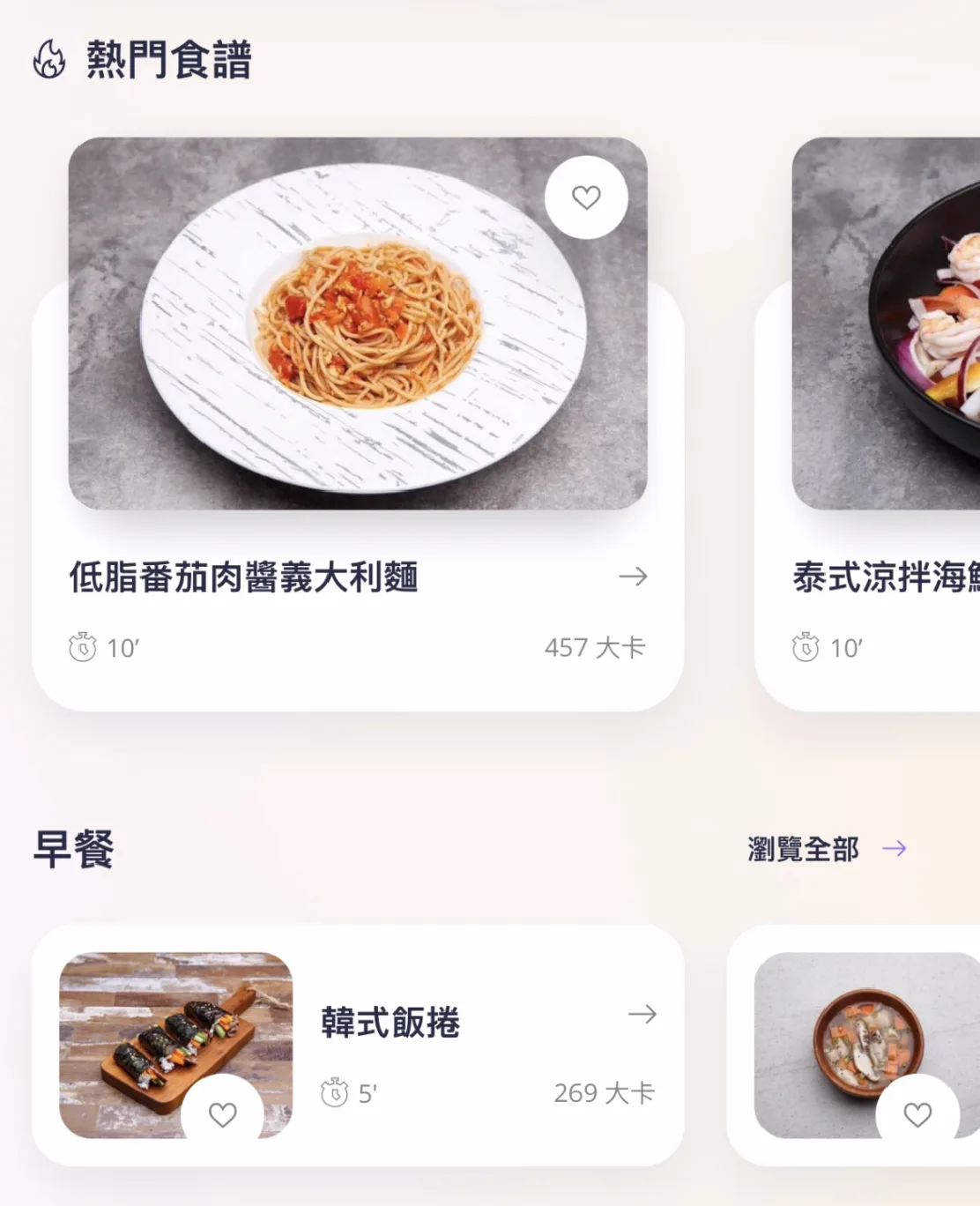 Nuli Food